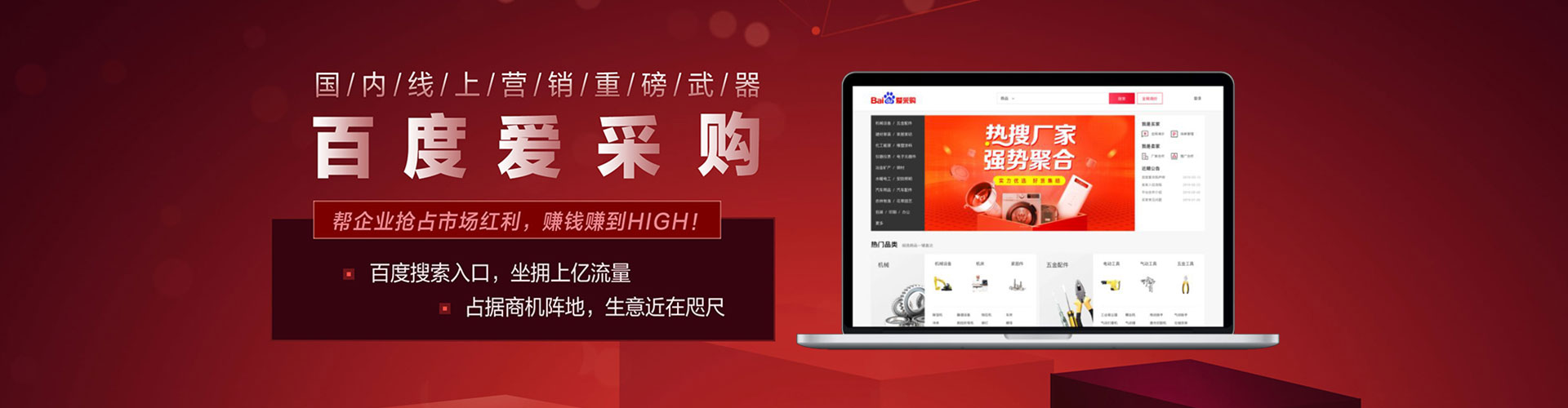 镇沅sem投放