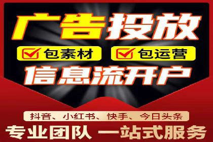 竞价开户流程优化：案例剖析
